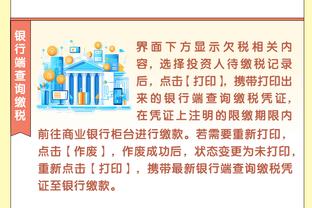 江南app官方下载最新版本安装截图1